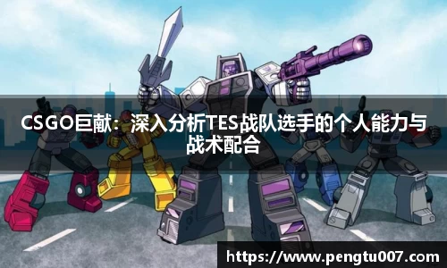 星空电竞官网