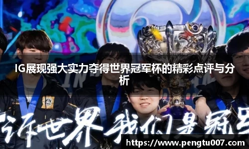 星空电竞网站