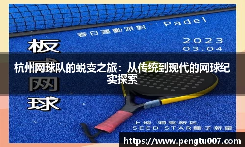 星空电竞官网