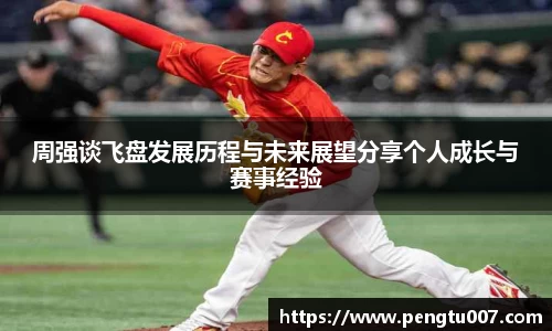 星空电竞网站