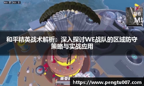 星空电竞网站