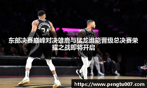 星空电竞网站