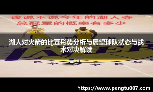 雷火电竞