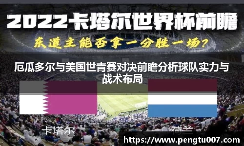 雷火亚洲电竞平台