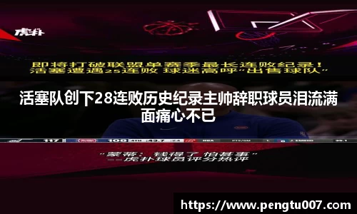 雷火电竞