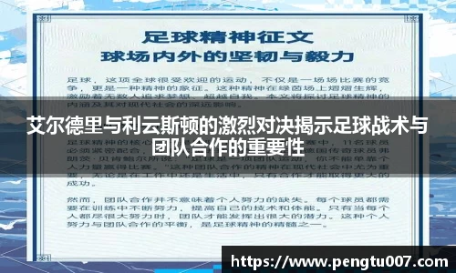 雷火电竞