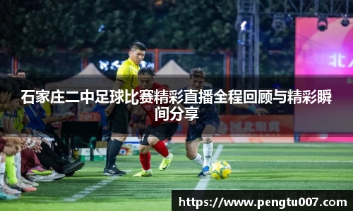 雷火电竞官方网站入口